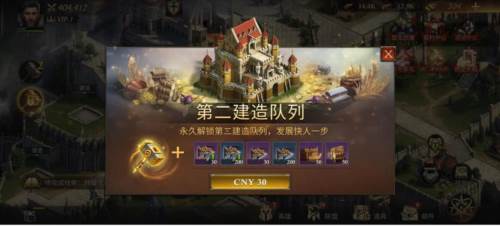 阿瓦隆之王凛冬破晓官方版11