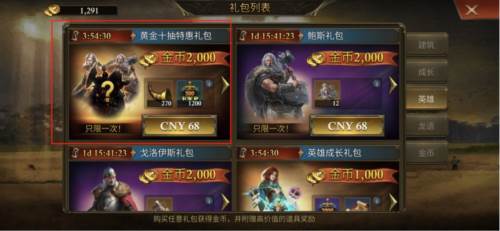 阿瓦隆之王凛冬破晓官方版15