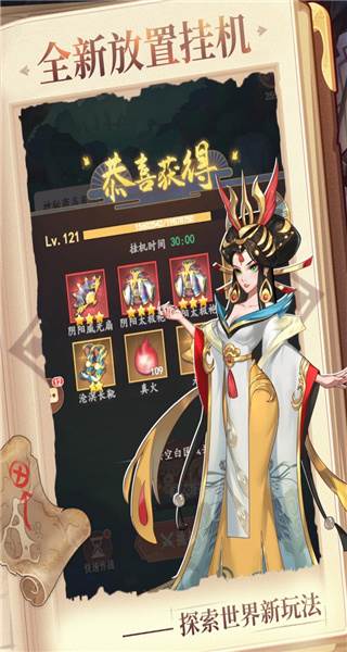 最强阵容推荐配图2