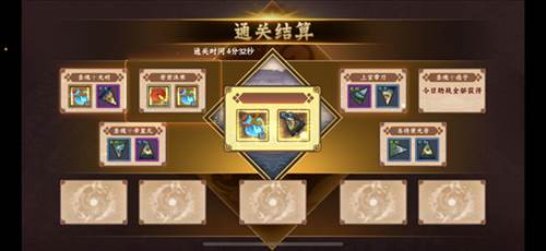 三国战纪2军团系统介绍4