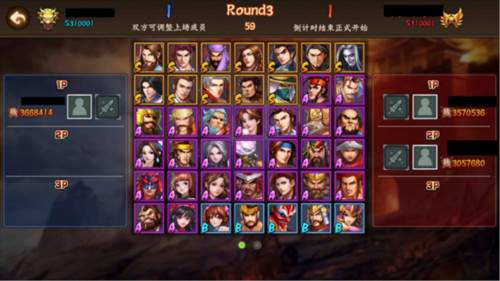 三国战纪2无限气版本军团争霸攻略4