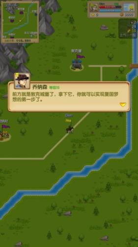 征服之刃无限金币无限技能点宣传图