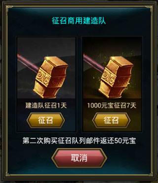 正统三国华为渠道服图片3