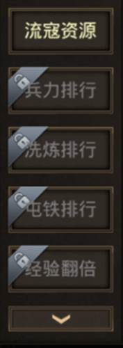 正统三国vivo渠道服图片6