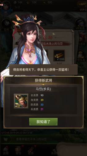 正统三国360版本图片5