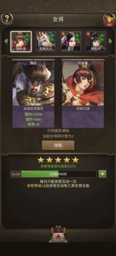 正统三国折扣版图片1