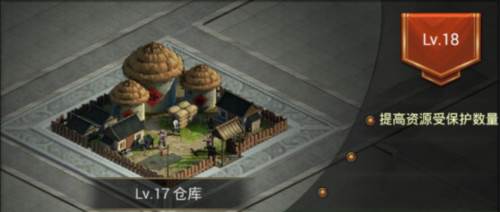 正统三国折扣版图片4