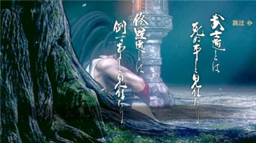 侍魂晓手游怎么玩1