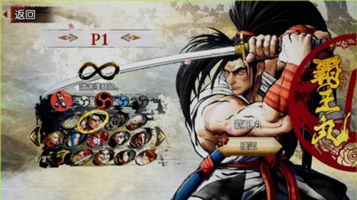 侍魂晓手游怎么玩8