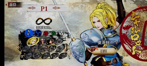 侍魂晓角色选择8