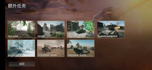 欧洲前线重置宣传图