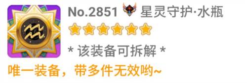 崩坏学园2微博版萌新割草套路3