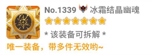 崩坏学园2微博版萌新割草套路7