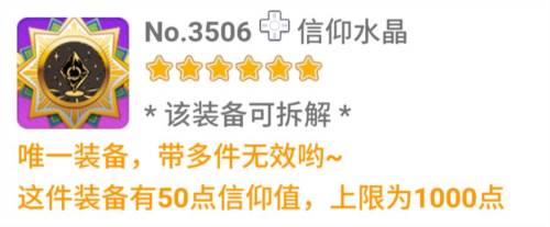 崩坏学园2微博版萌新割草套路13