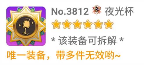 崩坏学园2微博版萌新割草套路14