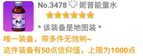 崩坏学园2微博版萌新割草套路16