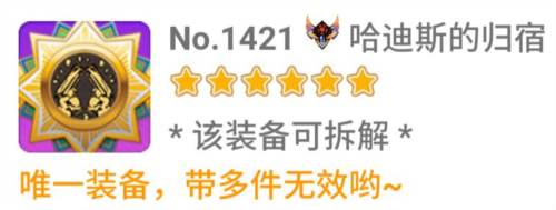 崩坏学园2微博版萌新割草套路22