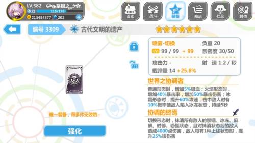 崩坏学园2小米版光明联动强度排行2