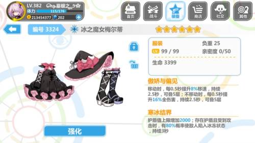 崩坏学园2小米版光明联动强度排行6