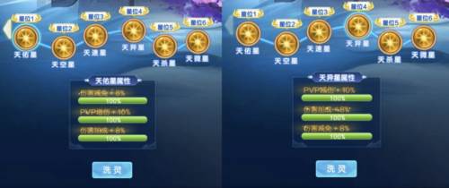 星盘搭配配图10