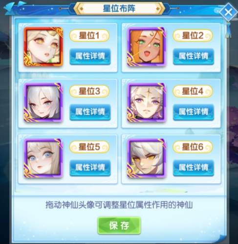 星盘搭配配图11