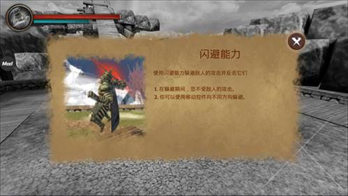 通关攻略配图5