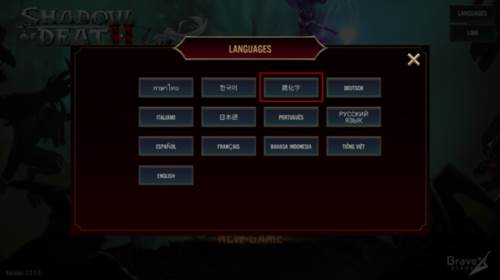 死亡阴影2内购版图片2