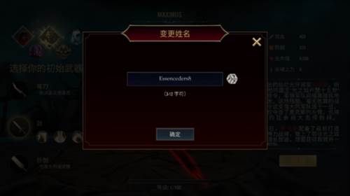 死亡阴影2内购版图片4