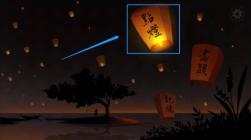 点灯人截图4