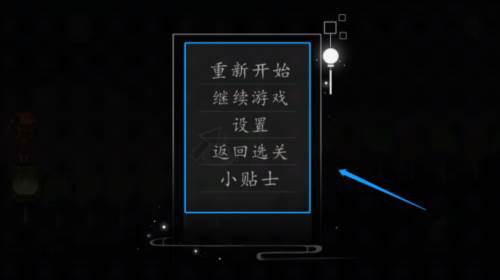 点灯人截图11