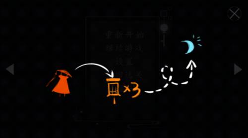 点灯人截图13
