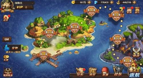 加勒比海盗启航台湾版游戏截图2