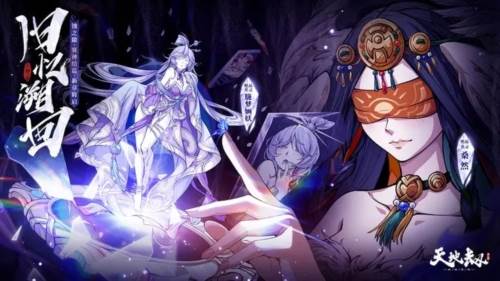 天地劫幽城再临B服1