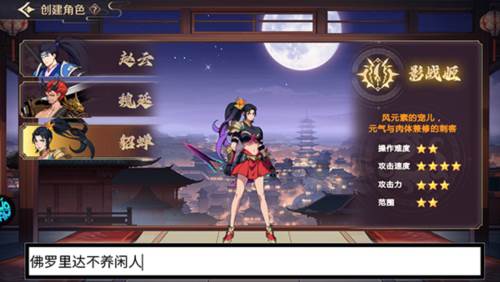 幻想空战游戏截图1