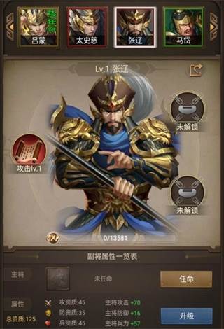 正统三国呼哧社区账号版图片6