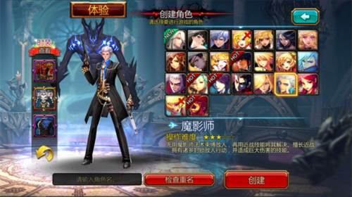 疾风之刃游戏截图20