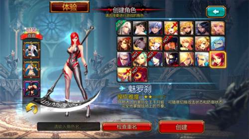 疾风之刃游戏截图21