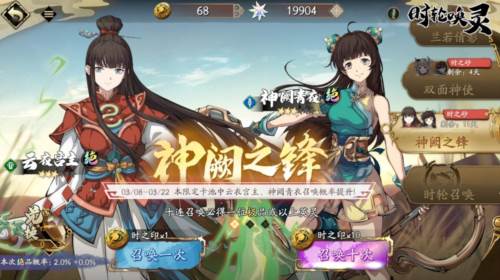 天地劫幽城再临B服3