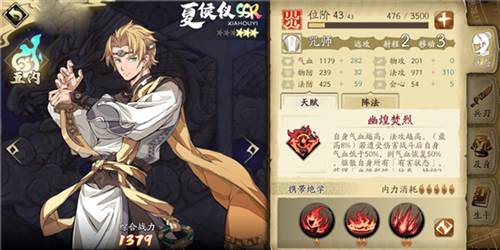 天地劫幽城再临B服5