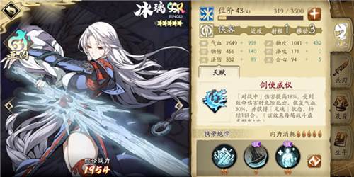 天地劫幽城再临B服6