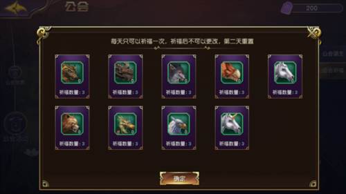 太极熊猫3猎龙折扣端fan版7