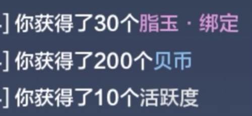 日常必做清单配图1