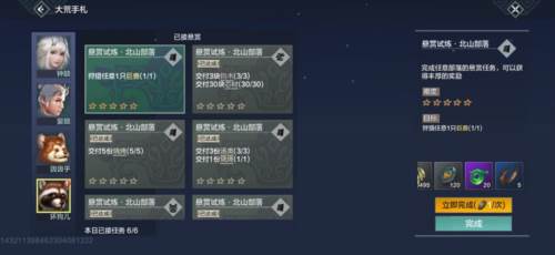 日常必做清单配图6