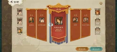 乱世终结战国际服1