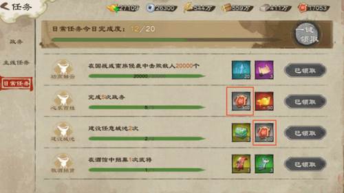 乱世终结战国际服8