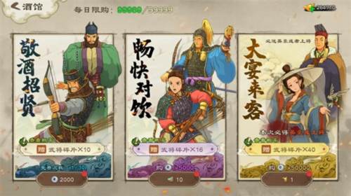 乱世终结战国际服14