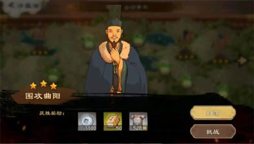 乱世终结战国际服15