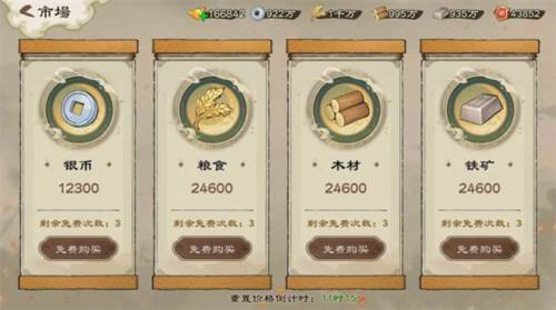 乱世终结战国际服16