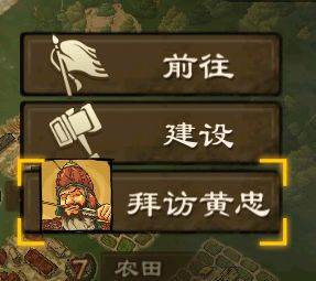 乱世终结战国际服6