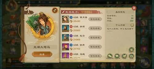 乱世终结战华为版宣传图